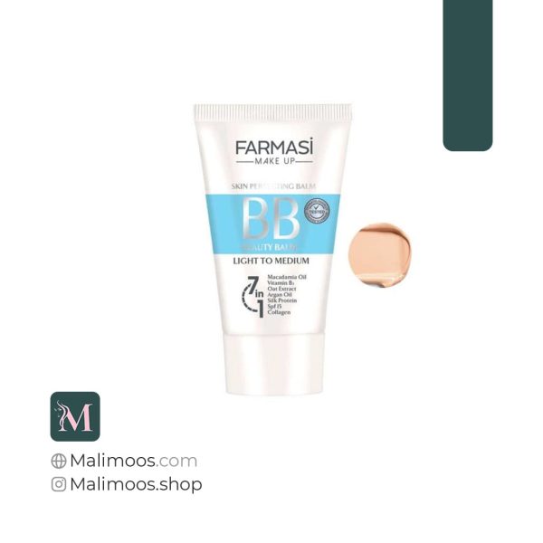 بی بی کرم 7 در 1 فارماسی farmasi رنگ روشن تا متوسط 02 با SPF15 حجم 50 میل