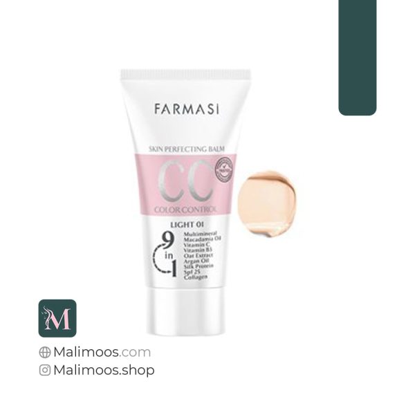 سی سی کرم 9 در 1 فارماسی farmasi رنگ روشن 01 با SPF25 حجم 50 میل