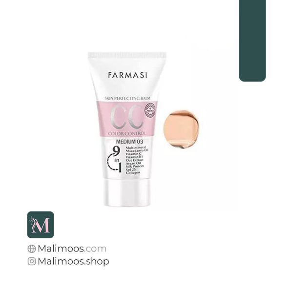 سی سی کرم 9 در 1 فارماسی farmasi رنگ متوسط 03 با Spf25 حجم 50 میل